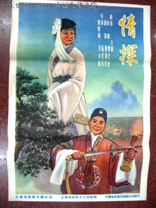 坦帕大学学信网购买